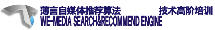 薄言抖音SEO推荐算法技术高阶培训 抖音SEO是什么 抖音SEO怎么做 抖音SEO优化 抖音运营 短